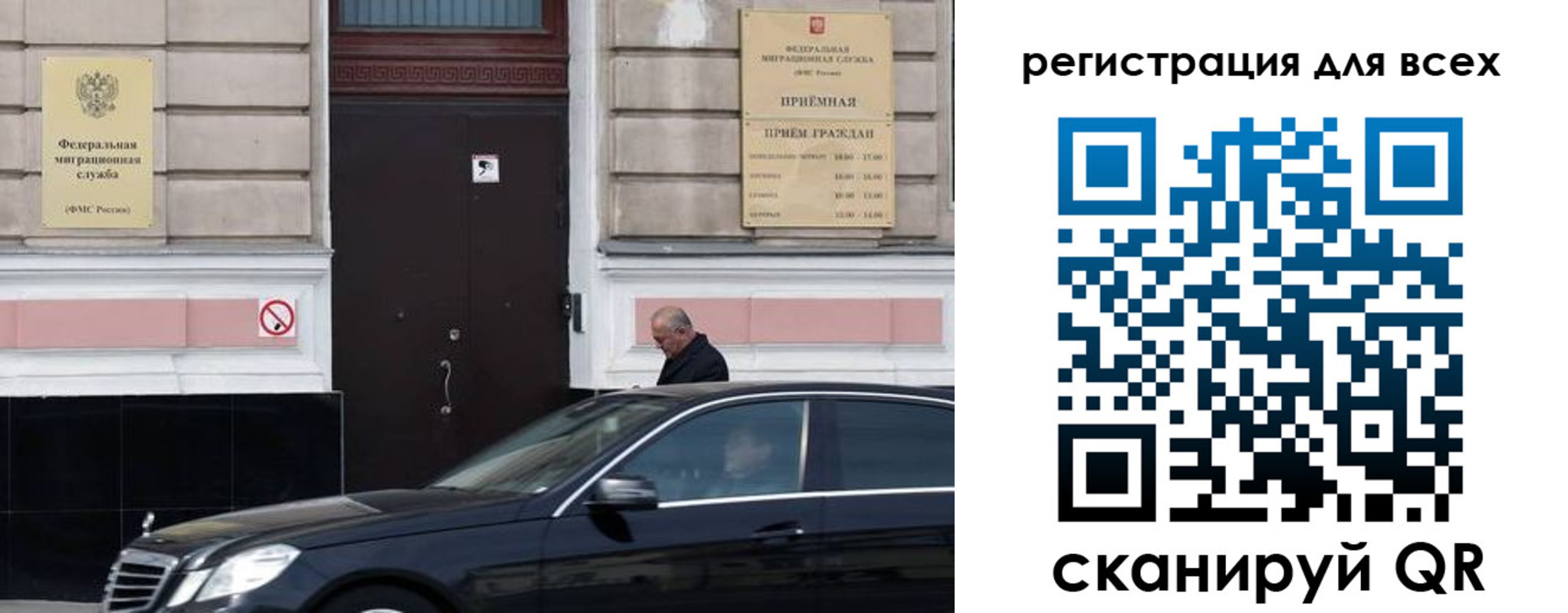 временная регистрация в Соль-Илецке