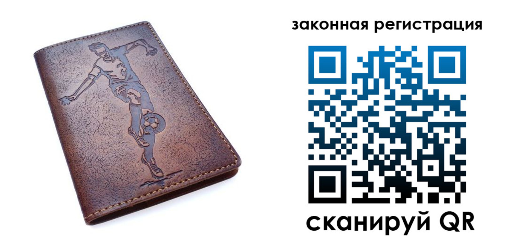 найти адрес прописки в Соль-Илецке